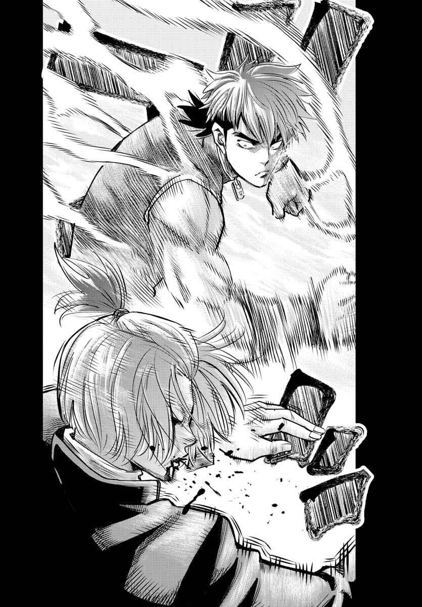 Page 16 Chapter 40 Rappa - Yankee Ninpuuchou