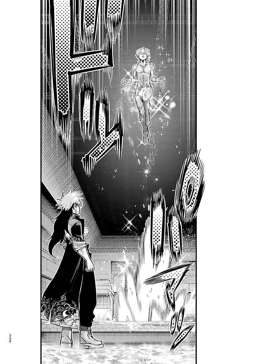 Page 11 Chapter 43 Rappa - Yankee Ninpuuchou