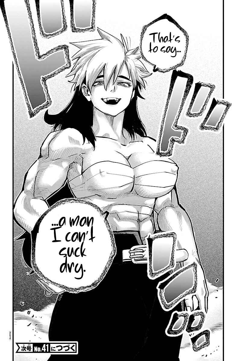Page 17 Chapter 43 Rappa - Yankee Ninpuuchou