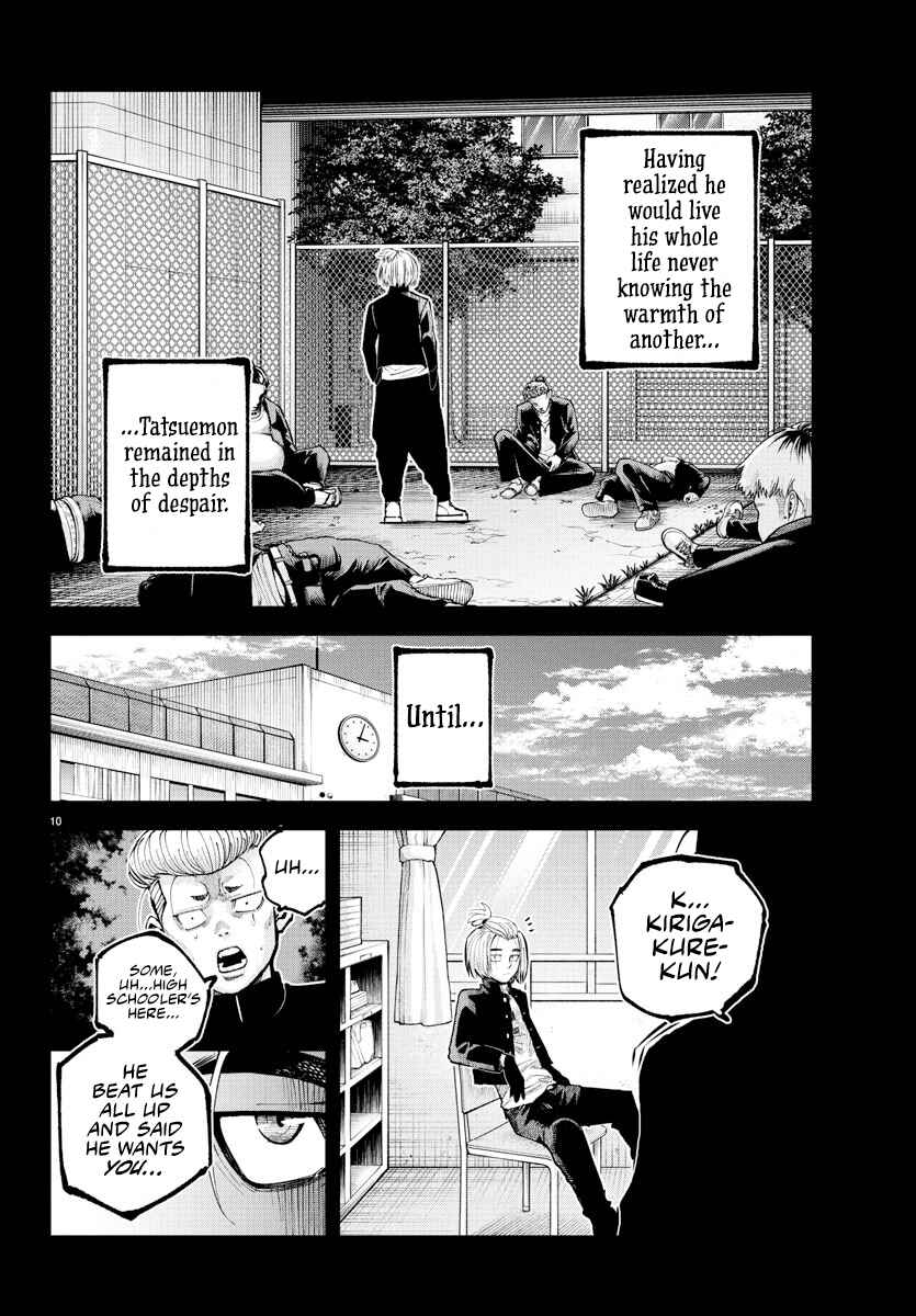 Page 10 Chapter 39 Rappa - Yankee Ninpuuchou