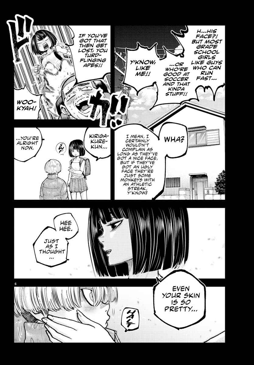 Page 6 Chapter 39 Rappa - Yankee Ninpuuchou