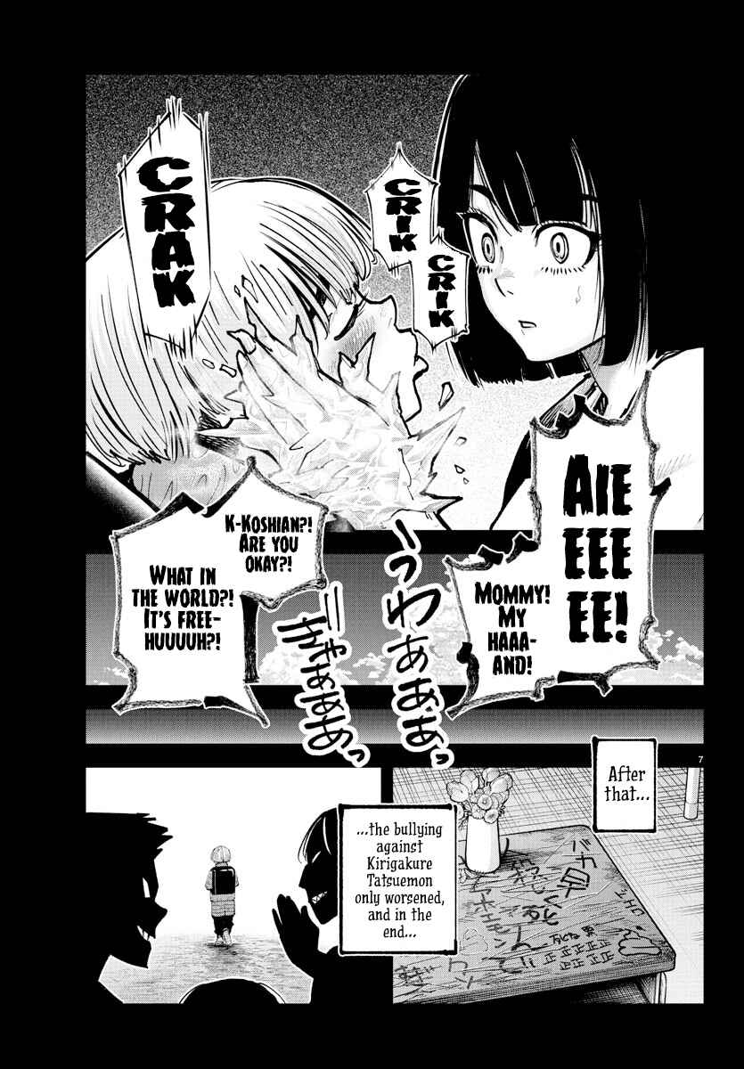 Page 7 Chapter 39 Rappa - Yankee Ninpuuchou