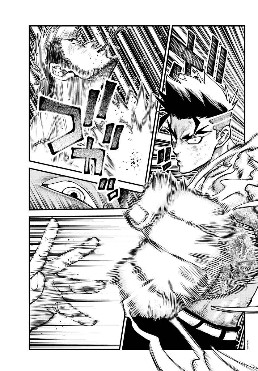 Page 1 Chapter 17 Rappa - Yankee Ninpuuchou