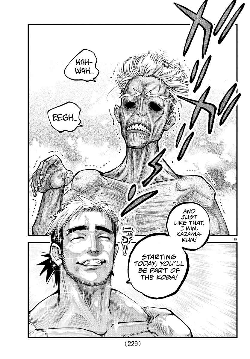 Page 14 Chapter 17 Rappa - Yankee Ninpuuchou