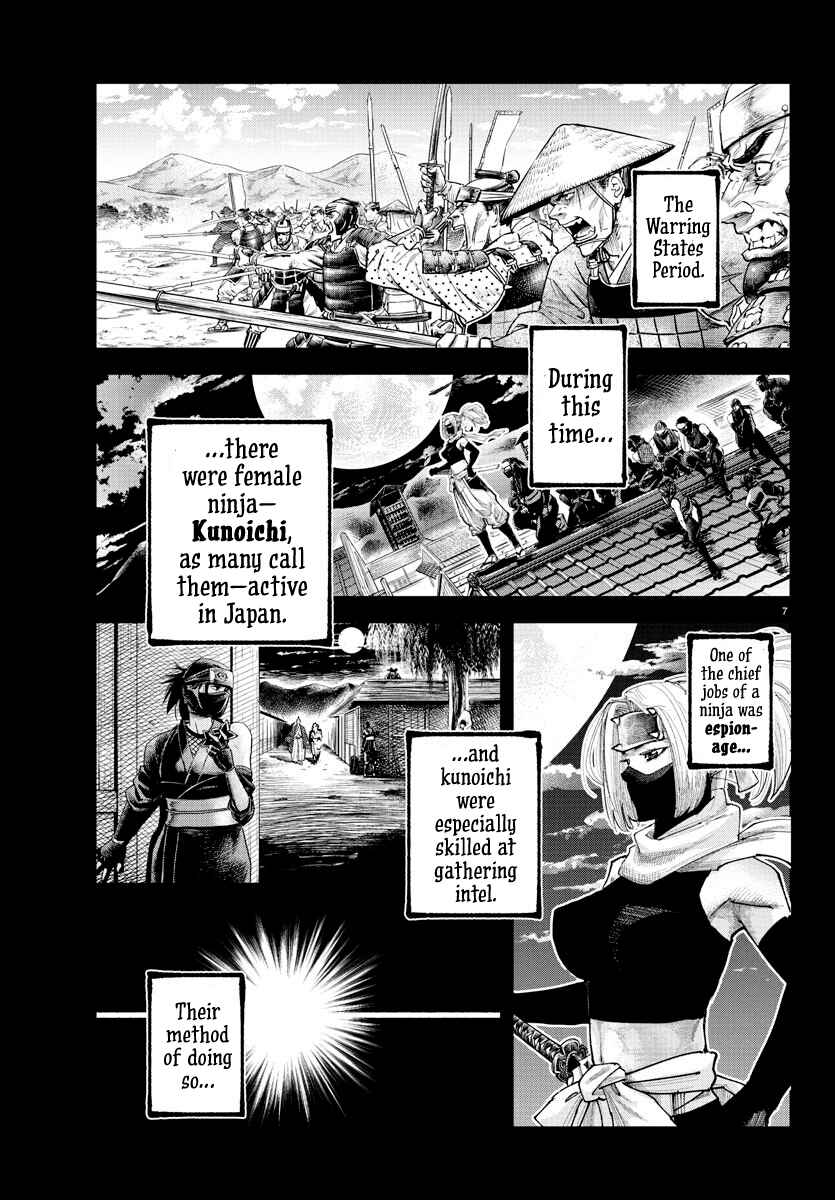 Page 6 Chapter 17 Rappa - Yankee Ninpuuchou