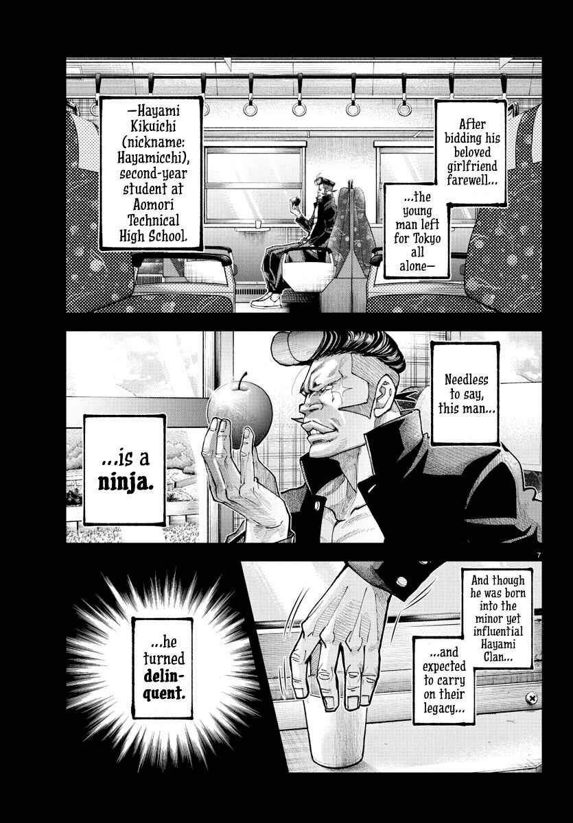Page 6 Chapter 20 Rappa - Yankee Ninpuuchou
