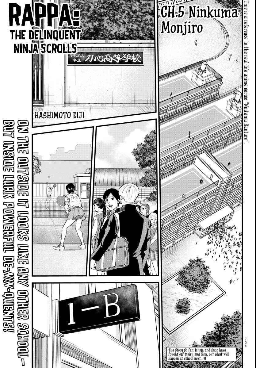 Page 1 Chapter 5 Rappa - Yankee Ninpuuchou