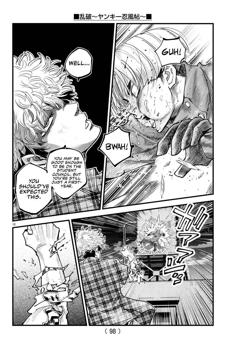 Page 11 Chapter 19 Rappa - Yankee Ninpuuchou