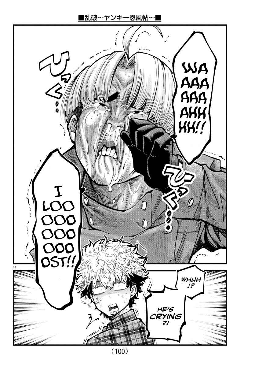Page 13 Chapter 19 Rappa - Yankee Ninpuuchou