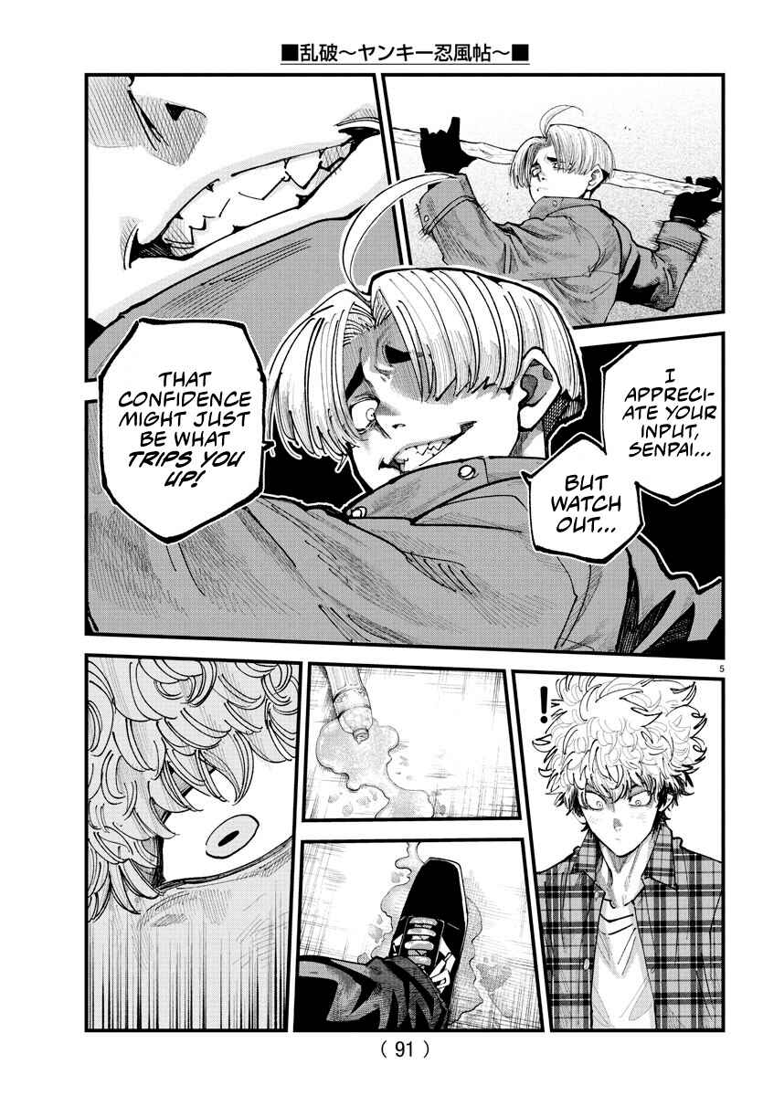Page 5 Chapter 19 Rappa - Yankee Ninpuuchou
