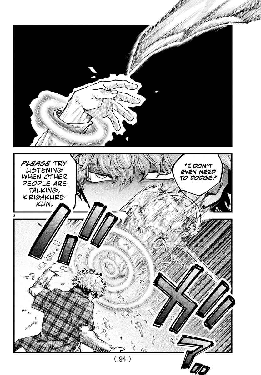 Page 8 Chapter 19 Rappa - Yankee Ninpuuchou