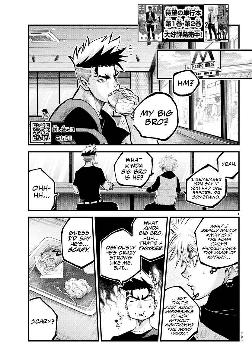 Page 1 Chapter 23 Rappa - Yankee Ninpuuchou
