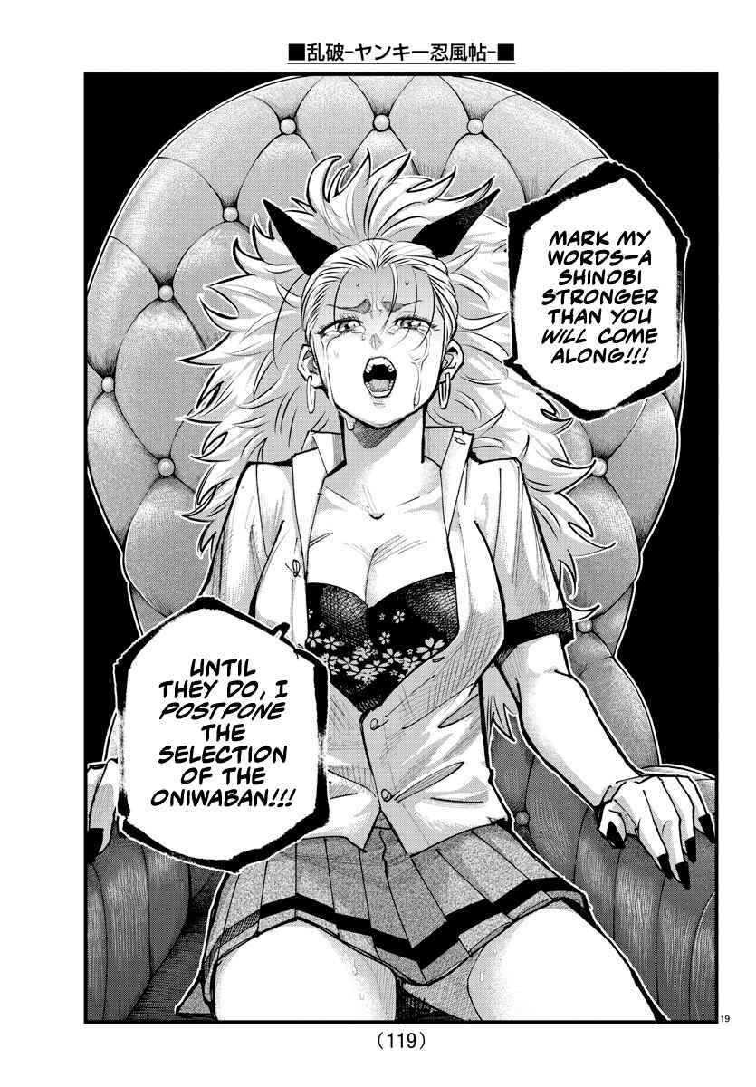 Page 17 Chapter 23 Rappa - Yankee Ninpuuchou