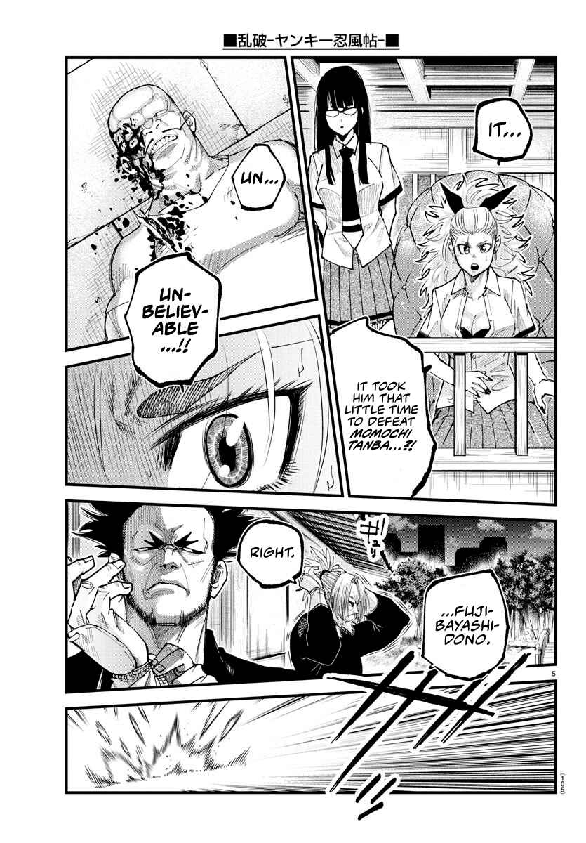 Page 4 Chapter 23 Rappa - Yankee Ninpuuchou