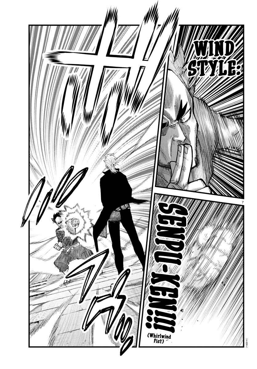 Page 6 Chapter 23 Rappa - Yankee Ninpuuchou