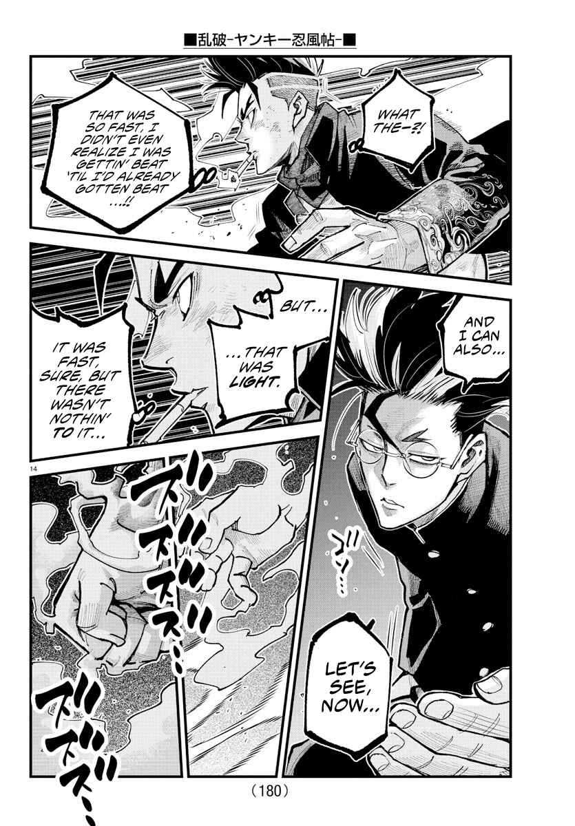 Page 12 Chapter 37 Rappa - Yankee Ninpuuchou