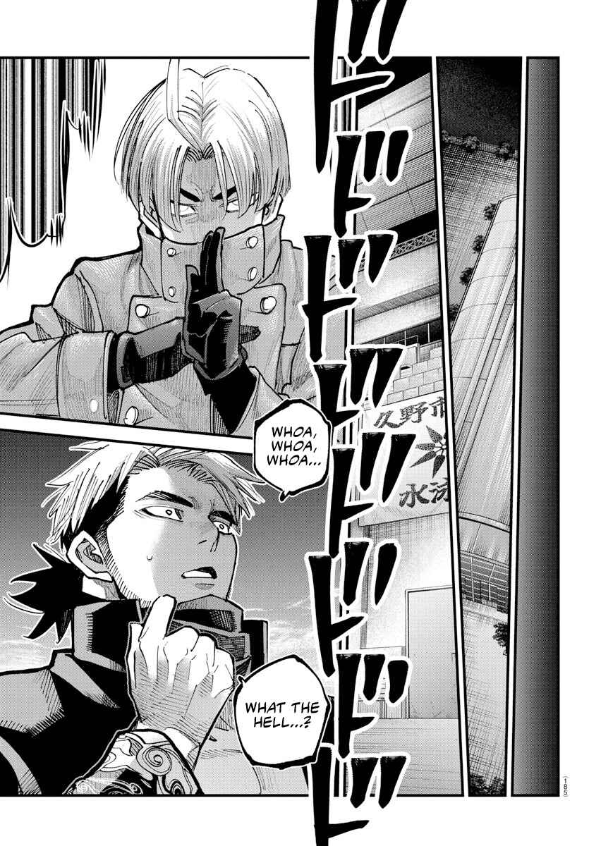 Page 16 Chapter 37 Rappa - Yankee Ninpuuchou