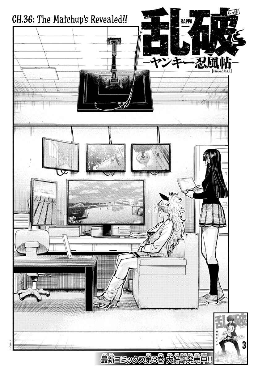 Page 2 Chapter 36 Rappa - Yankee Ninpuuchou