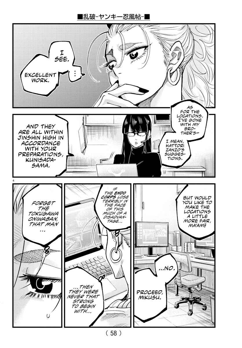 Page 4 Chapter 36 Rappa - Yankee Ninpuuchou