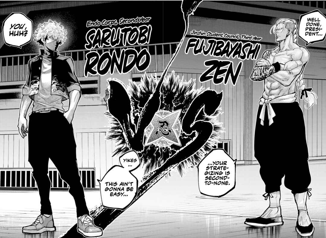 Page 6 Chapter 36 Rappa - Yankee Ninpuuchou