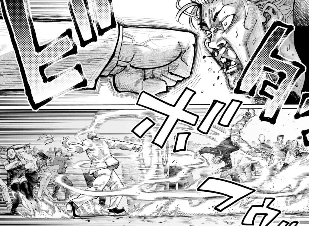 Page 13 Chapter 9 Rappa - Yankee Ninpuuchou