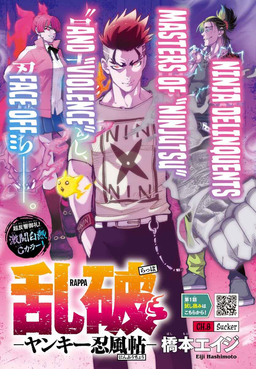 Page 1 Chapter 8 Rappa - Yankee Ninpuuchou