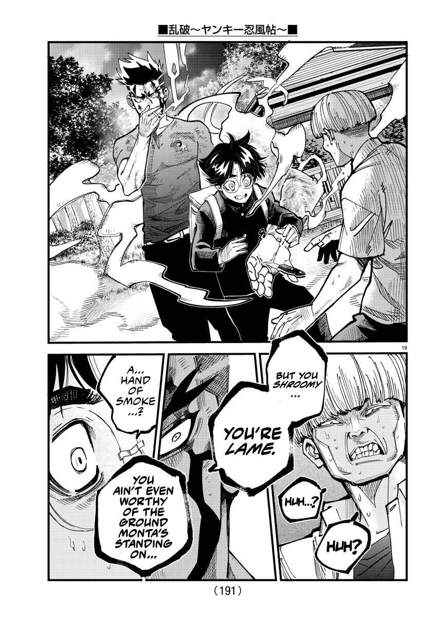 Page 17 Chapter 8 Rappa - Yankee Ninpuuchou