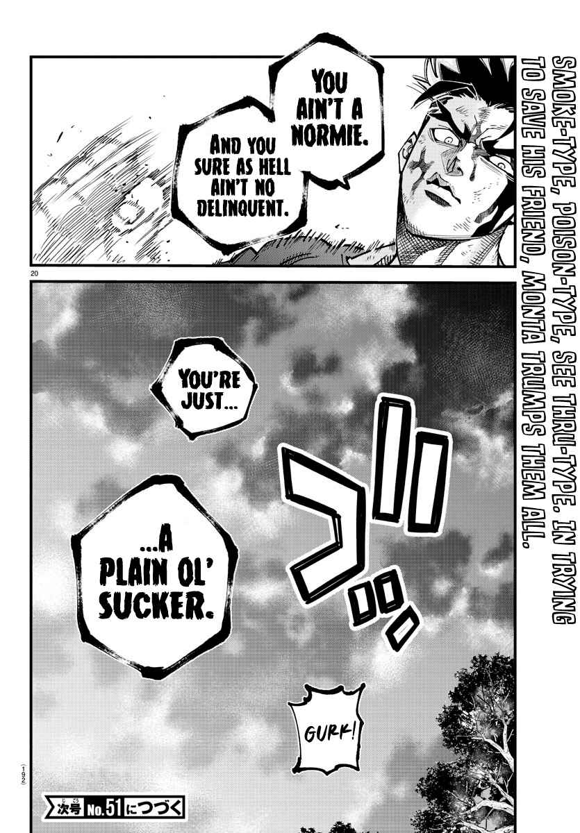 Page 18 Chapter 8 Rappa - Yankee Ninpuuchou