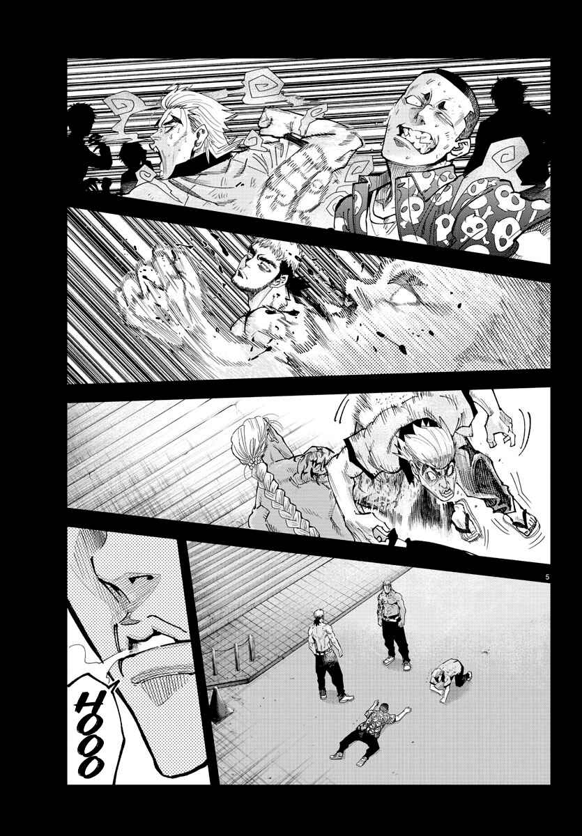 Page 6 Chapter 8 Rappa - Yankee Ninpuuchou