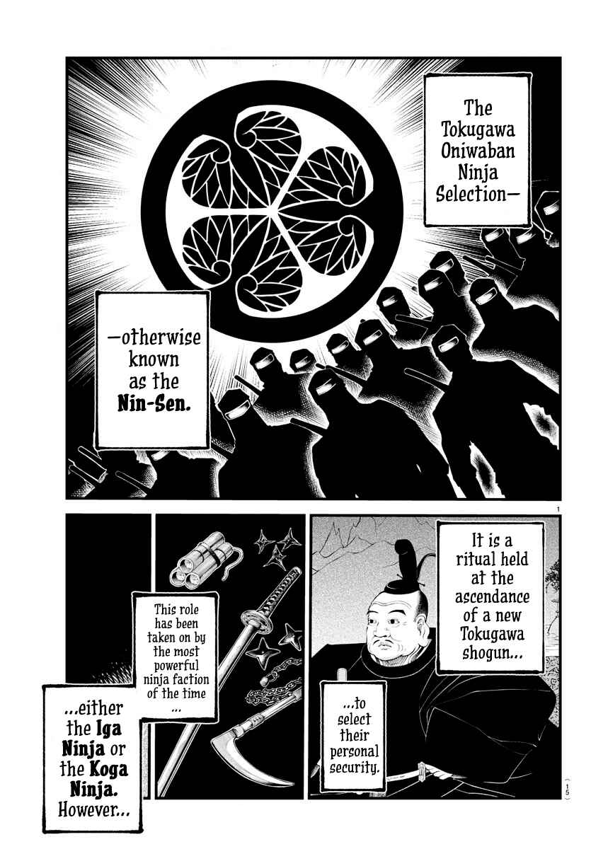 Page 2 Chapter 10 Rappa - Yankee Ninpuuchou