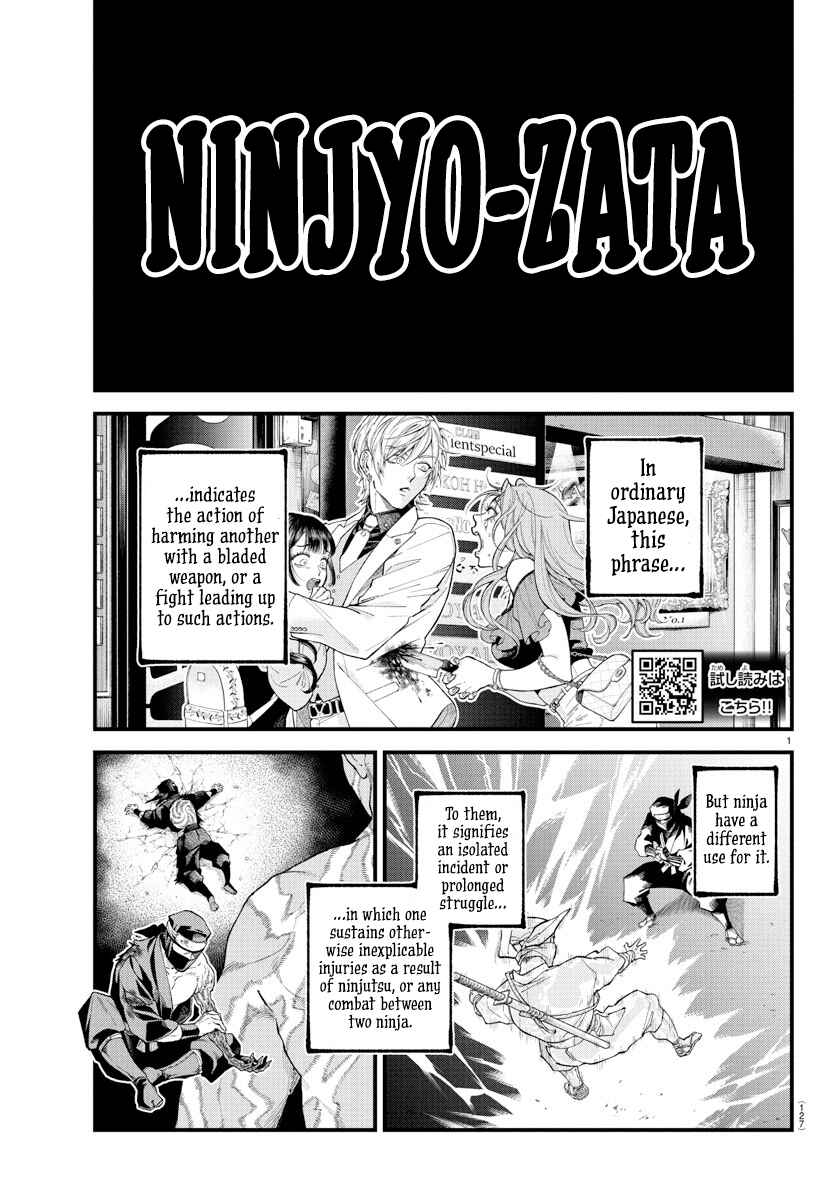 Page 1 Chapter 33 Rappa - Yankee Ninpuuchou