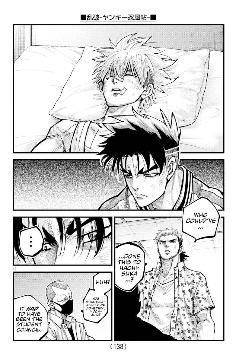 Page 11 Chapter 33 Rappa - Yankee Ninpuuchou