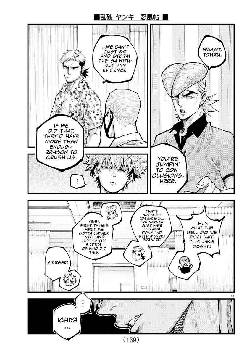 Page 12 Chapter 33 Rappa - Yankee Ninpuuchou