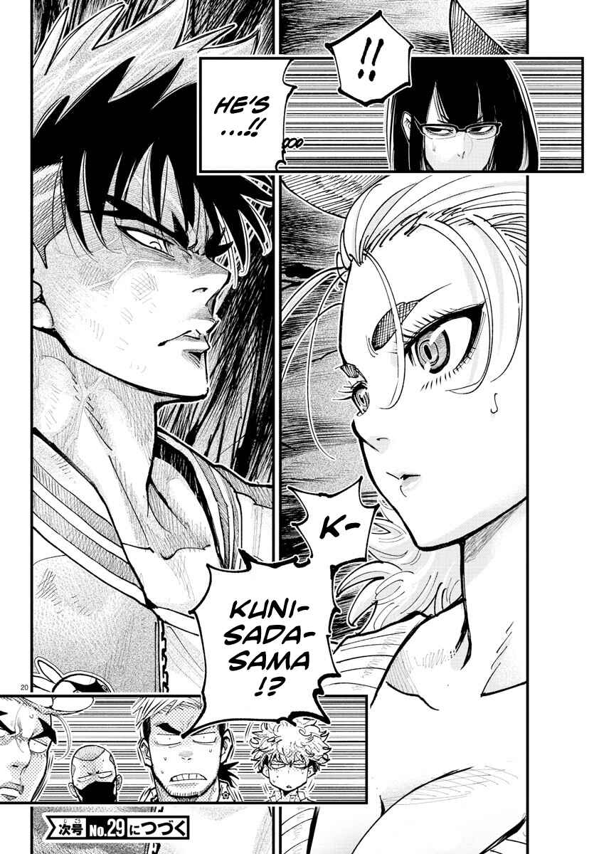 Page 18 Chapter 33 Rappa - Yankee Ninpuuchou