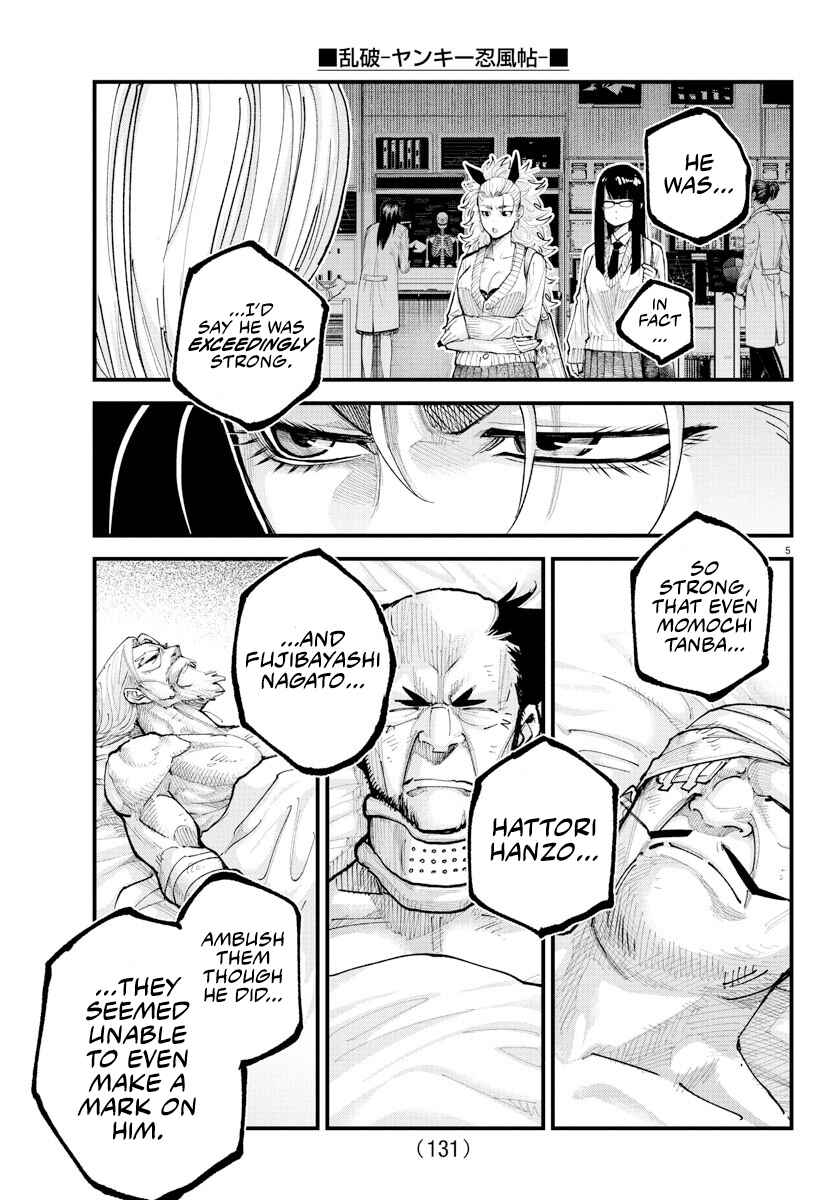 Page 4 Chapter 33 Rappa - Yankee Ninpuuchou