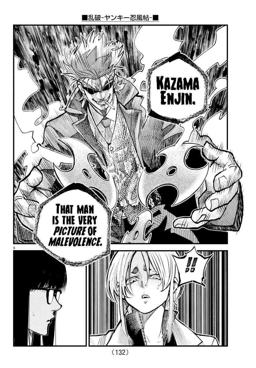 Page 5 Chapter 33 Rappa - Yankee Ninpuuchou