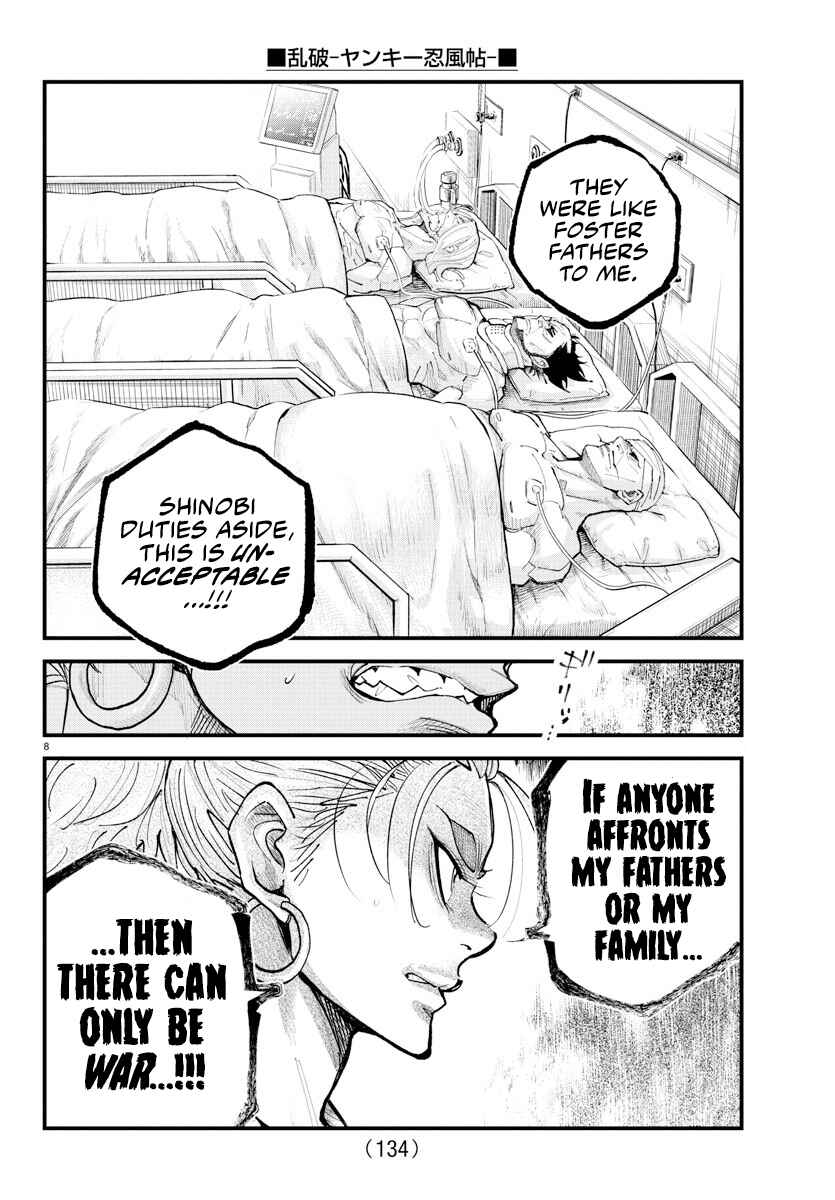 Page 7 Chapter 33 Rappa - Yankee Ninpuuchou