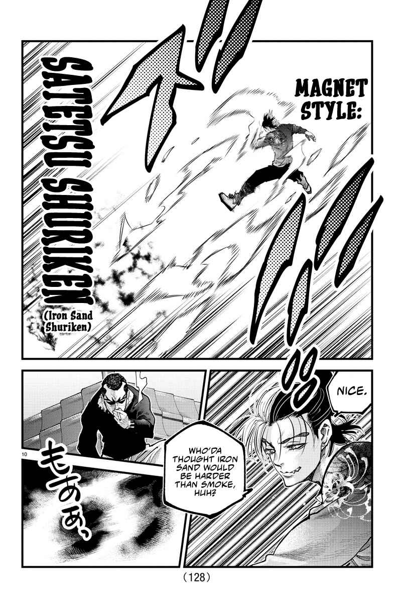 Page 10 Chapter 26 Rappa - Yankee Ninpuuchou