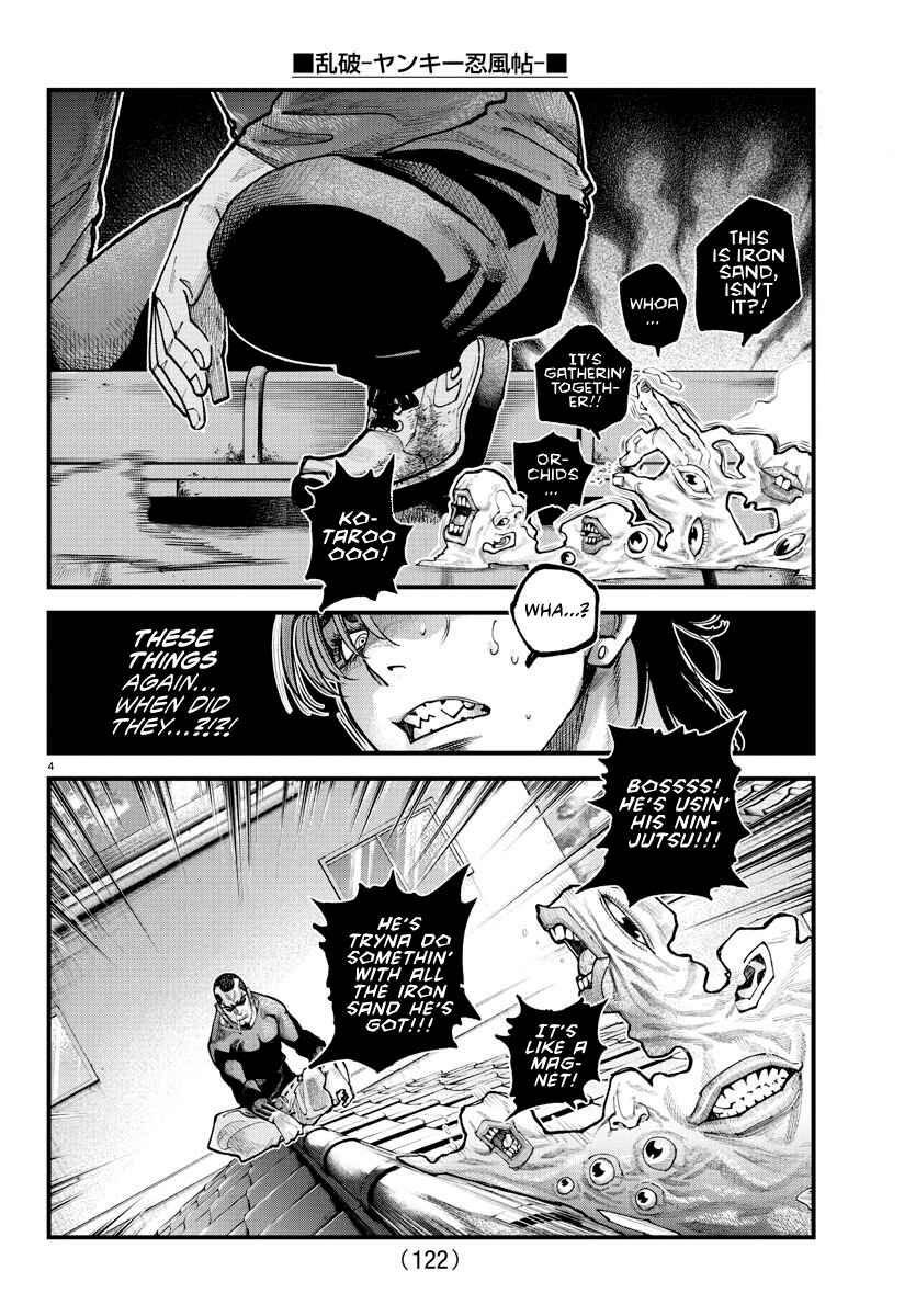 Page 4 Chapter 26 Rappa - Yankee Ninpuuchou