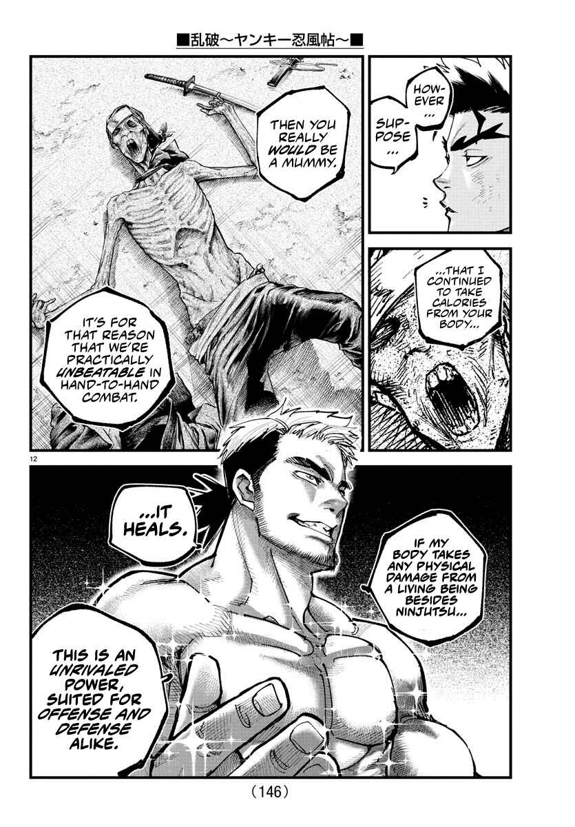 Page 11 Chapter 16 Rappa - Yankee Ninpuuchou