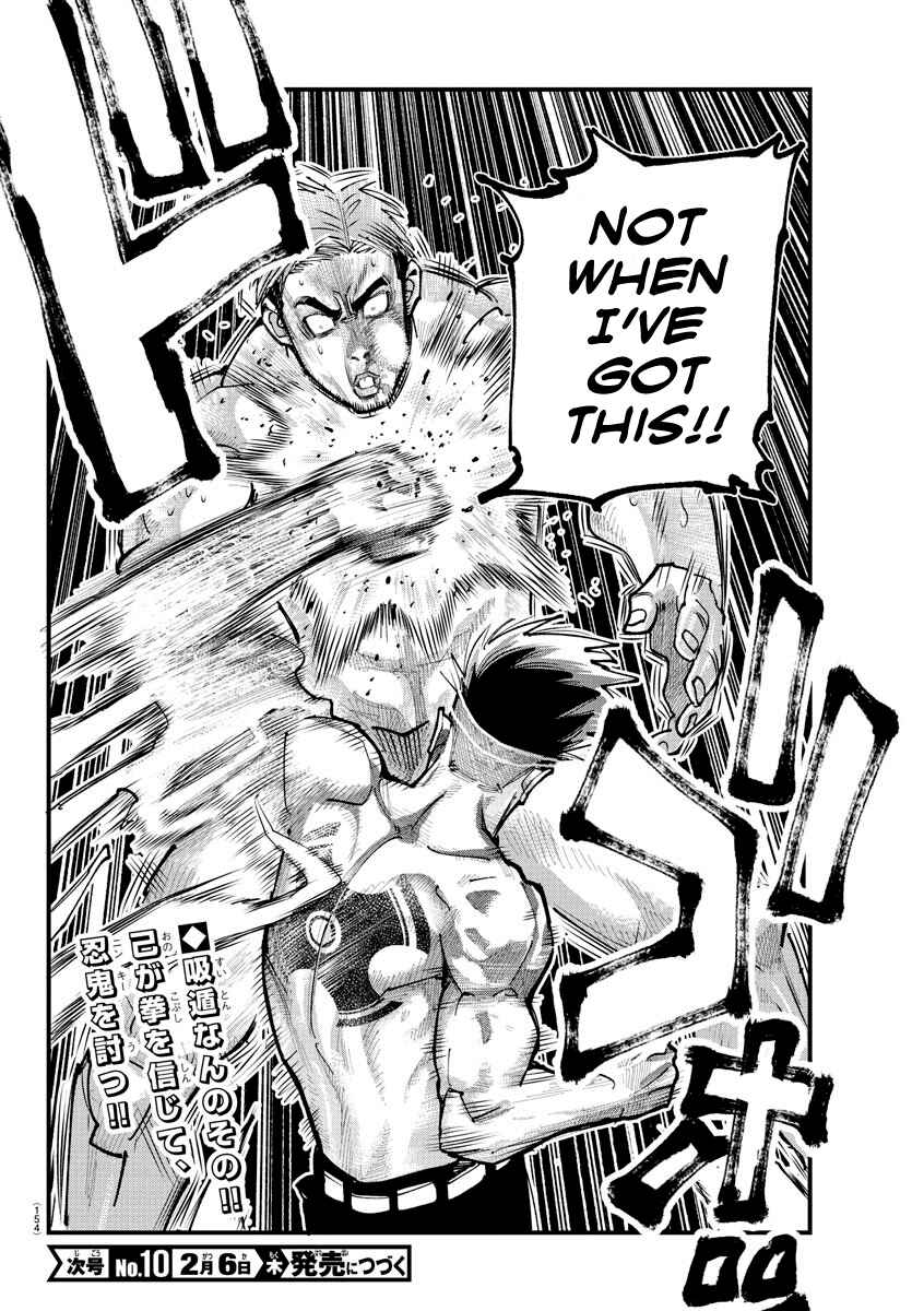 Page 18 Chapter 16 Rappa - Yankee Ninpuuchou