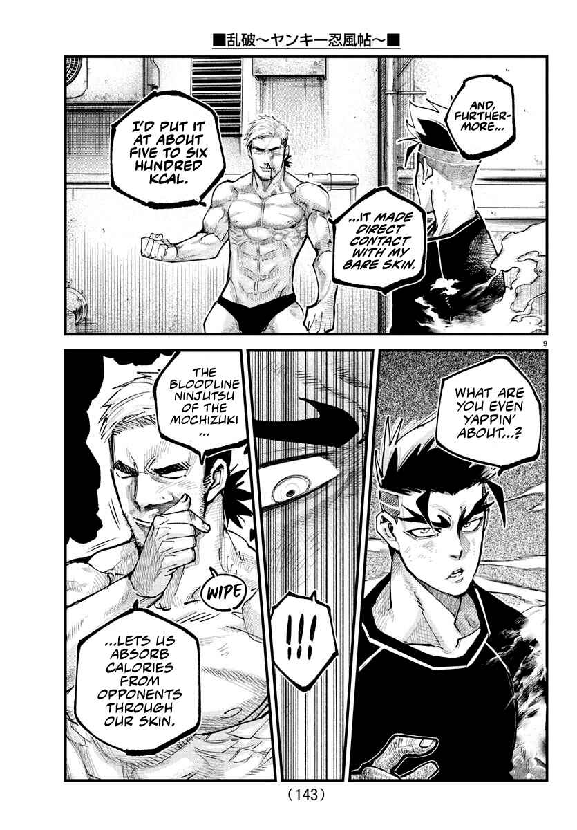 Page 8 Chapter 16 Rappa - Yankee Ninpuuchou
