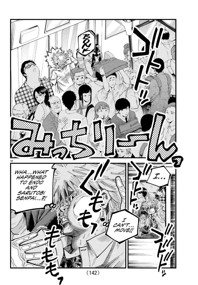 Page 17 Chapter 13 Rappa - Yankee Ninpuuchou