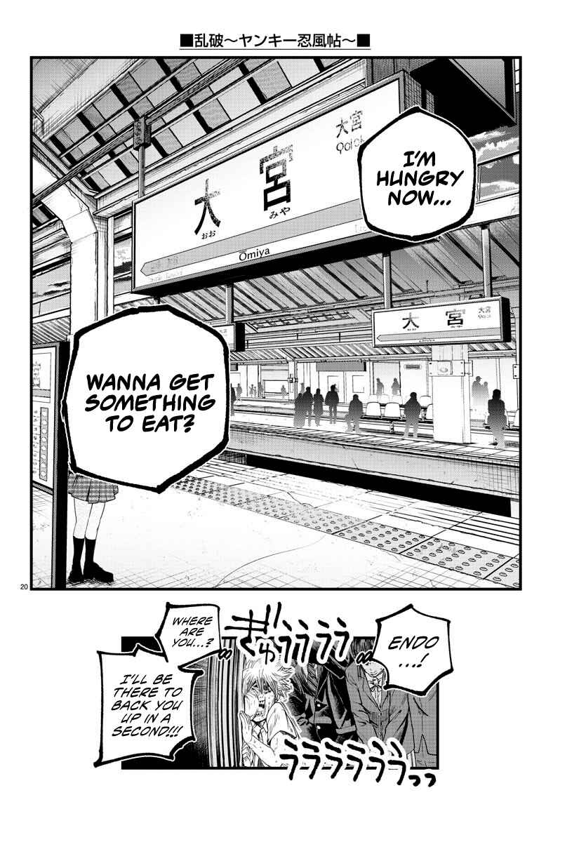 Page 19 Chapter 13 Rappa - Yankee Ninpuuchou