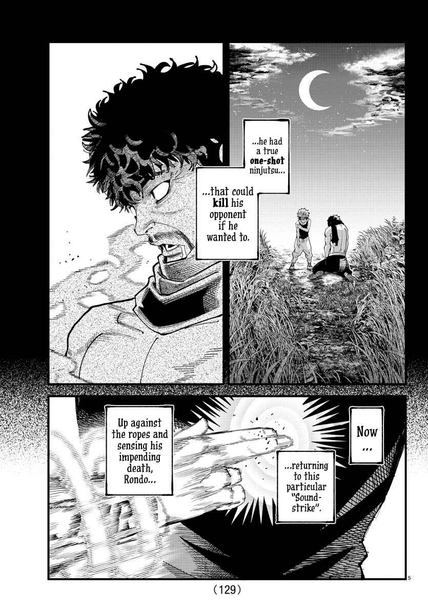 Page 5 Chapter 13 Rappa - Yankee Ninpuuchou