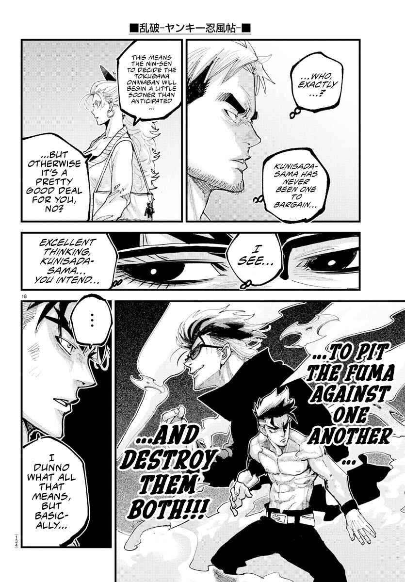 Page 17 Chapter 34 Rappa - Yankee Ninpuuchou