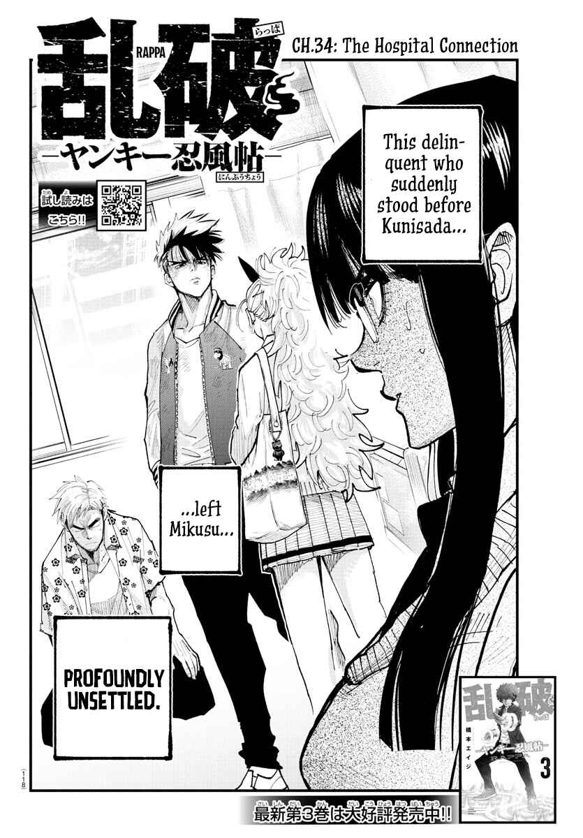 Page 2 Chapter 34 Rappa - Yankee Ninpuuchou