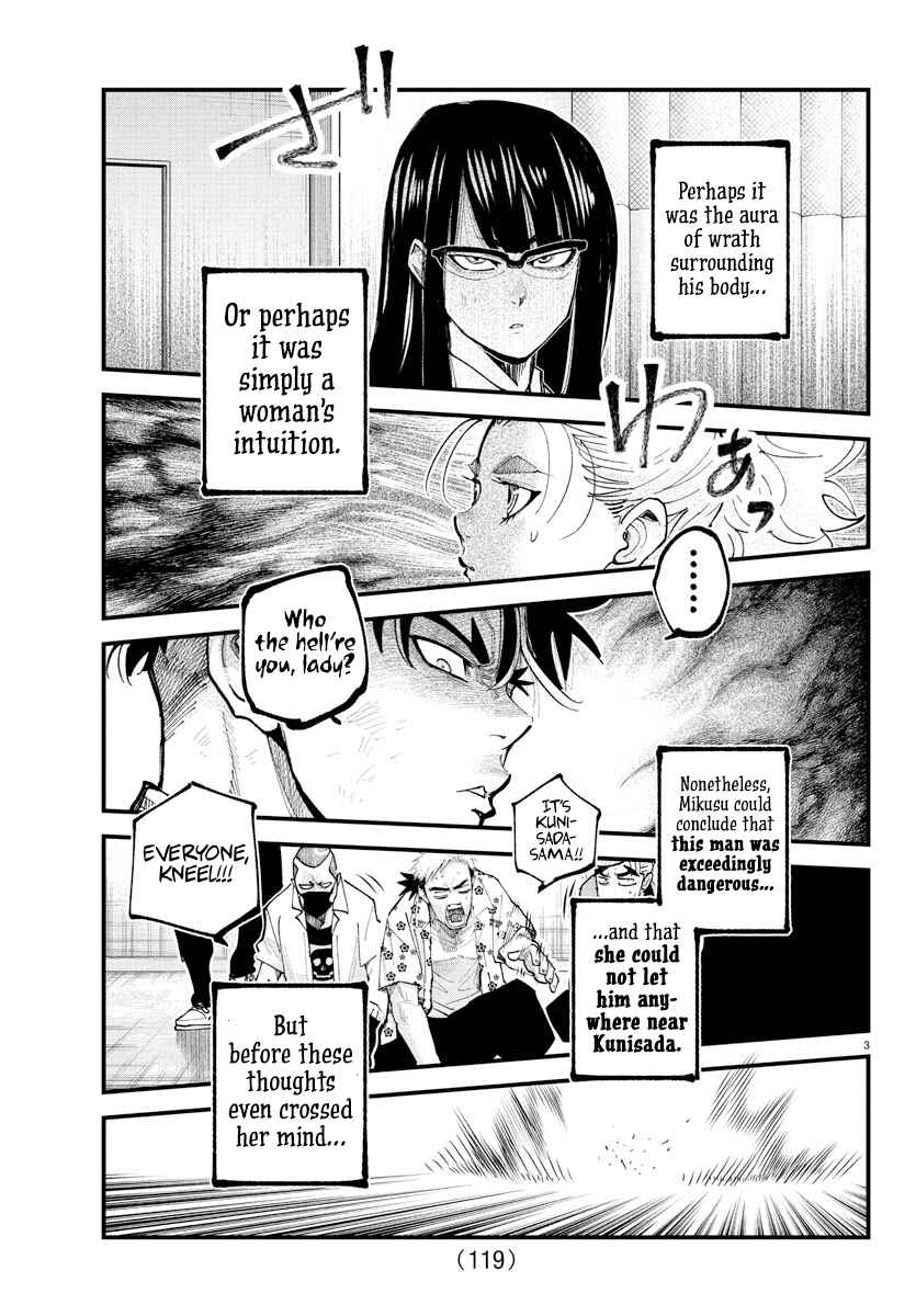 Page 3 Chapter 34 Rappa - Yankee Ninpuuchou