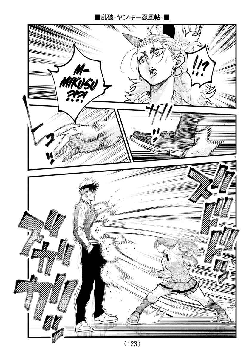 Page 6 Chapter 34 Rappa - Yankee Ninpuuchou
