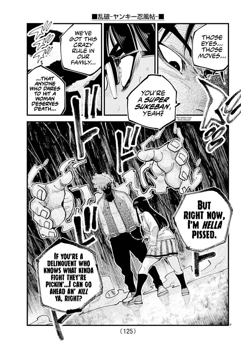 Page 8 Chapter 34 Rappa - Yankee Ninpuuchou